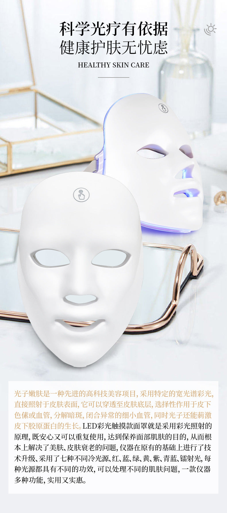7 Colors LED Lights Face Neck Beauty Device Vibration Massage Improve Neck Lines Home Use Face Lifting Machine 7 Modes 3 Levels
