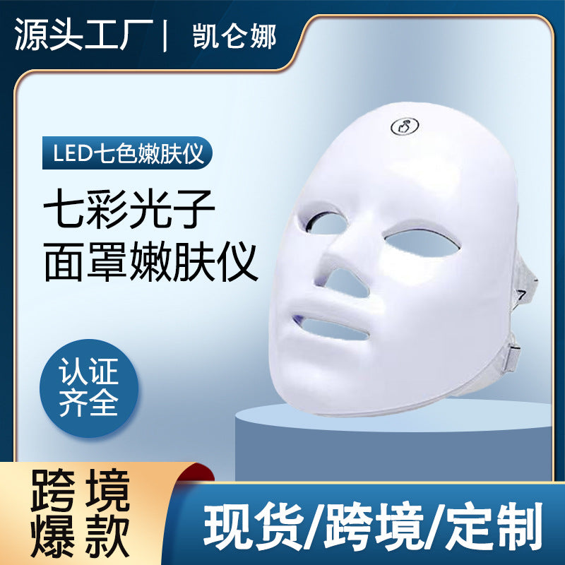 7 Colors LED Lights Face Neck Beauty Device Vibration Massage Improve Neck Lines Home Use Face Lifting Machine 7 Modes 3 Levels